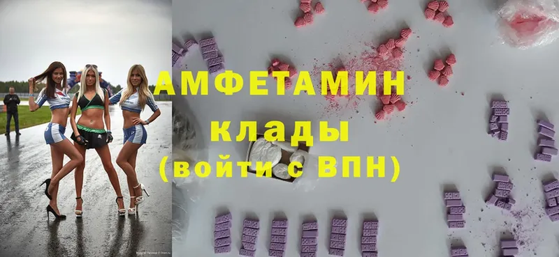 купить закладку  Княгинино  Amphetamine 97% 