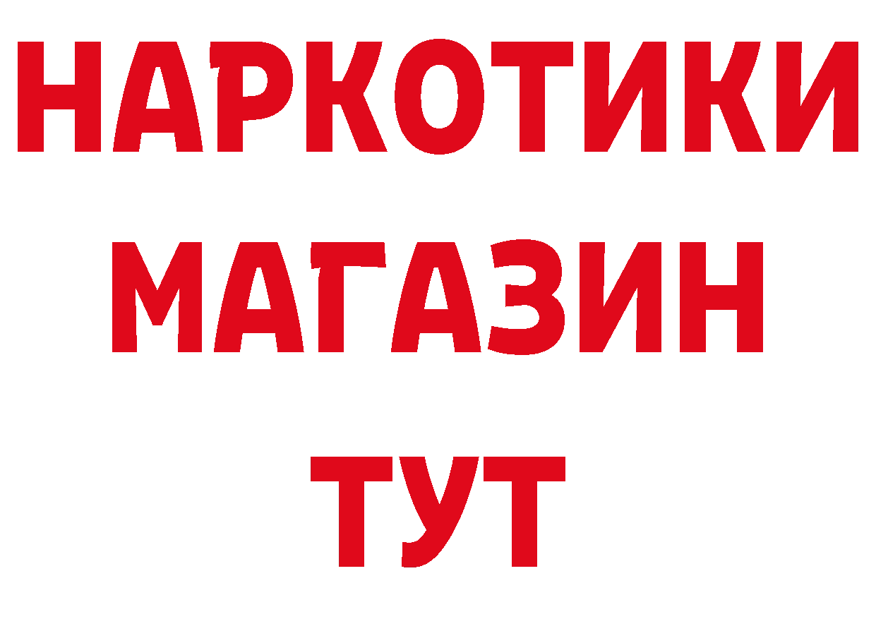 Бутират оксана сайт это МЕГА Княгинино