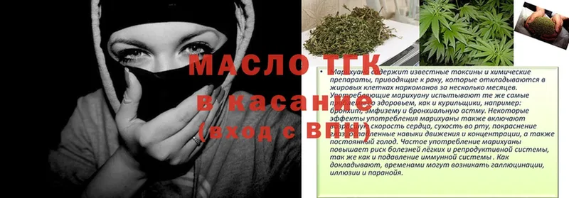 ТГК вейп  Княгинино 